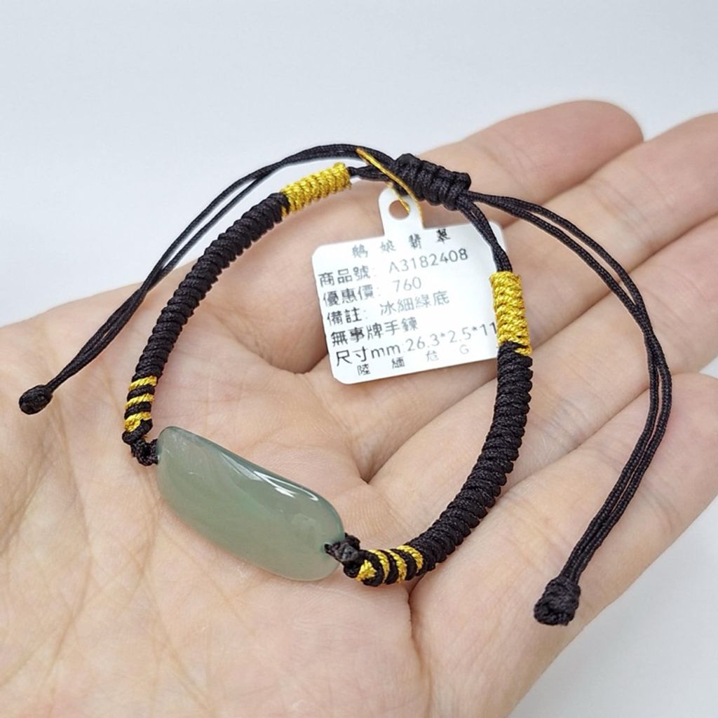 tw-11134207-7r98p-lz4dobh4ryu638