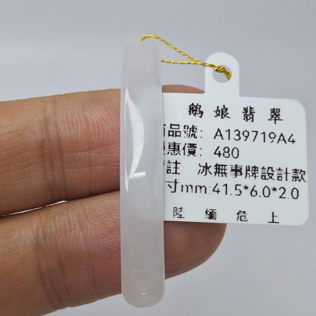 tw-11134207-7r98q-lyelyfi7udy63c