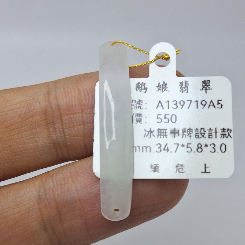 tw-11134207-7r98z-lyelyfihtzbya9