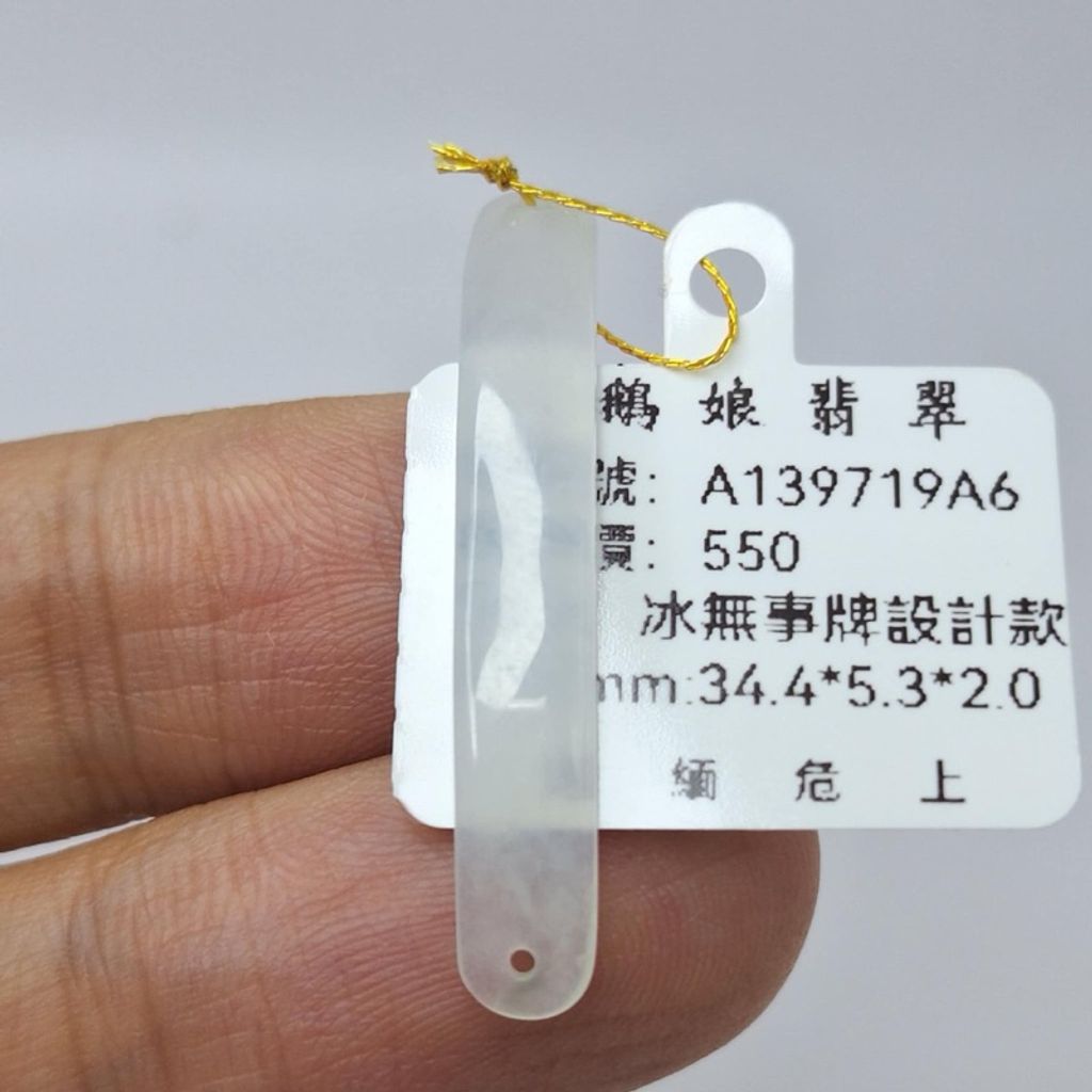 tw-11134207-7r98s-lyelyfihej326b