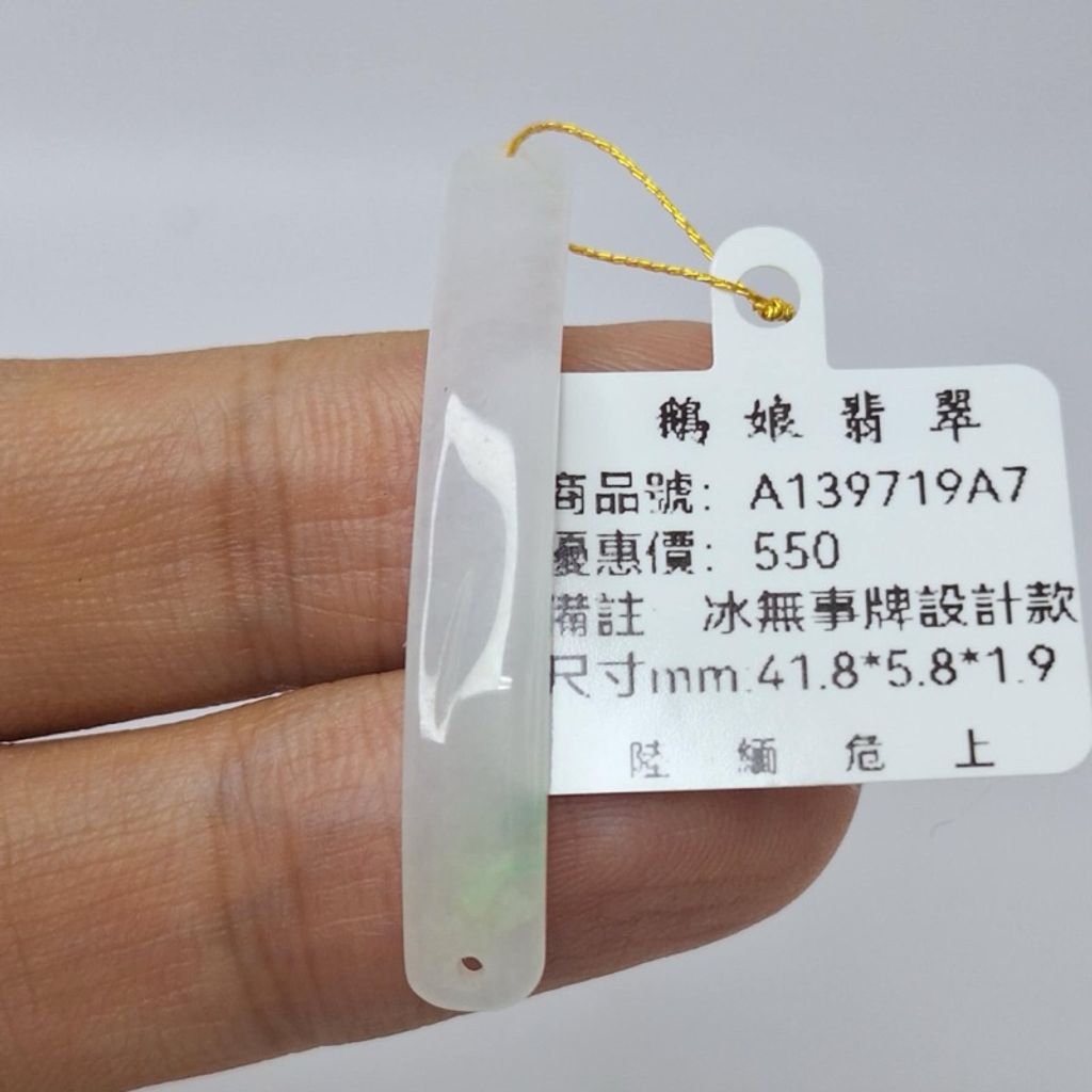 tw-11134207-7r991-lyelyfihej1wda