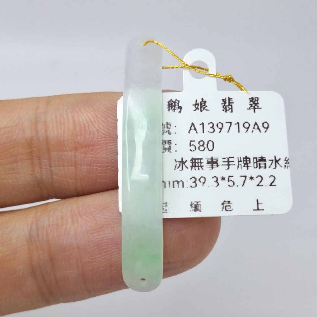 tw-11134207-7r98r-lyelyfihd4hg39