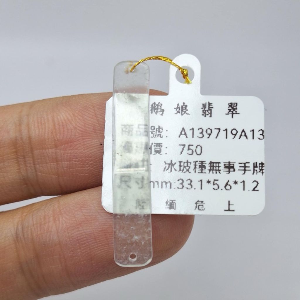 tw-11134207-7r98w-lyelyfihskric0