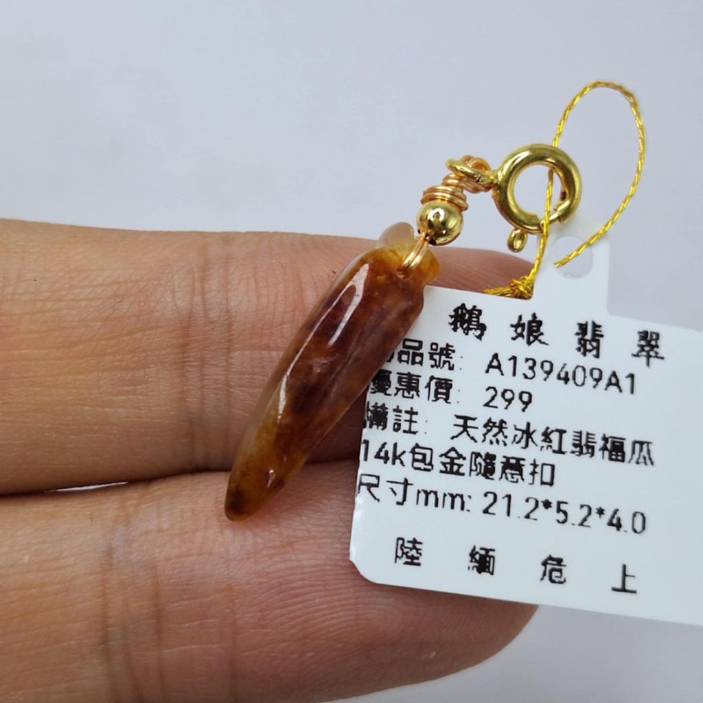 tw-11134207-7r98z-lxc2fz1ru4og49