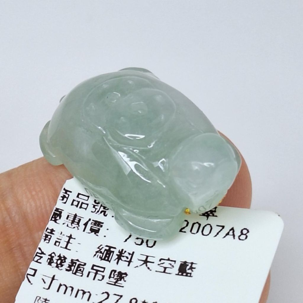 tw-11134207-7r992-lyygijnw3g9q81