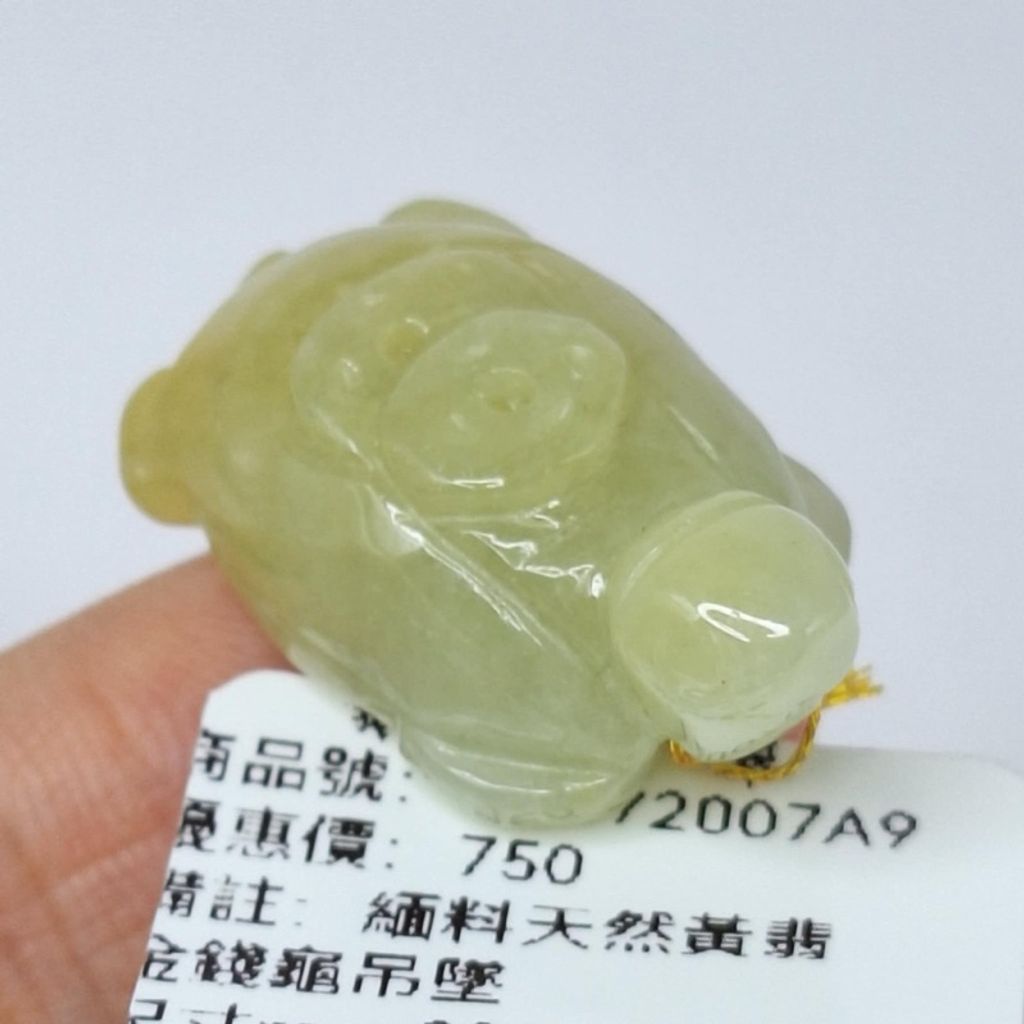 tw-11134207-7r98p-lyygijnwiwimbe