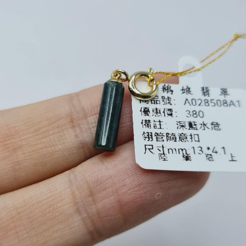 tw-11134207-7r98w-lx948resjay850