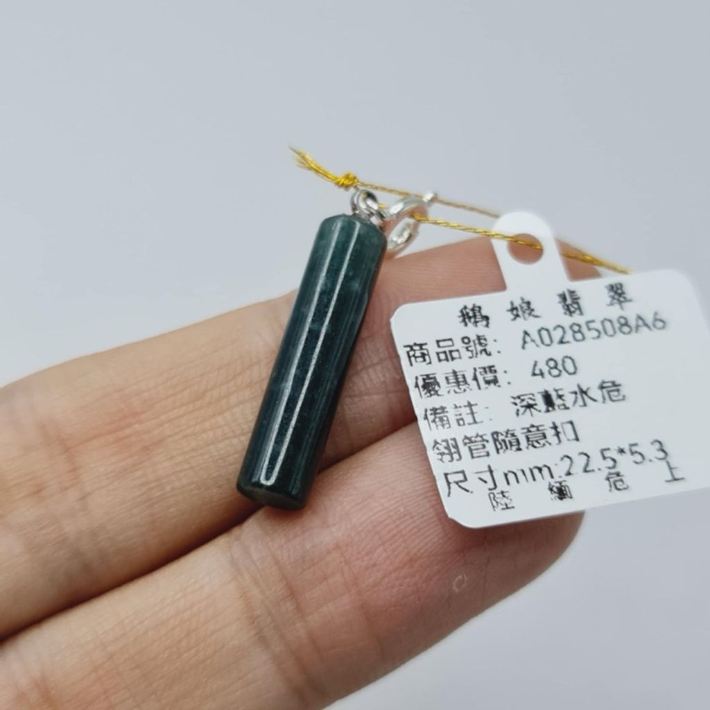 tw-11134207-7r98q-lx948reshwdsa8