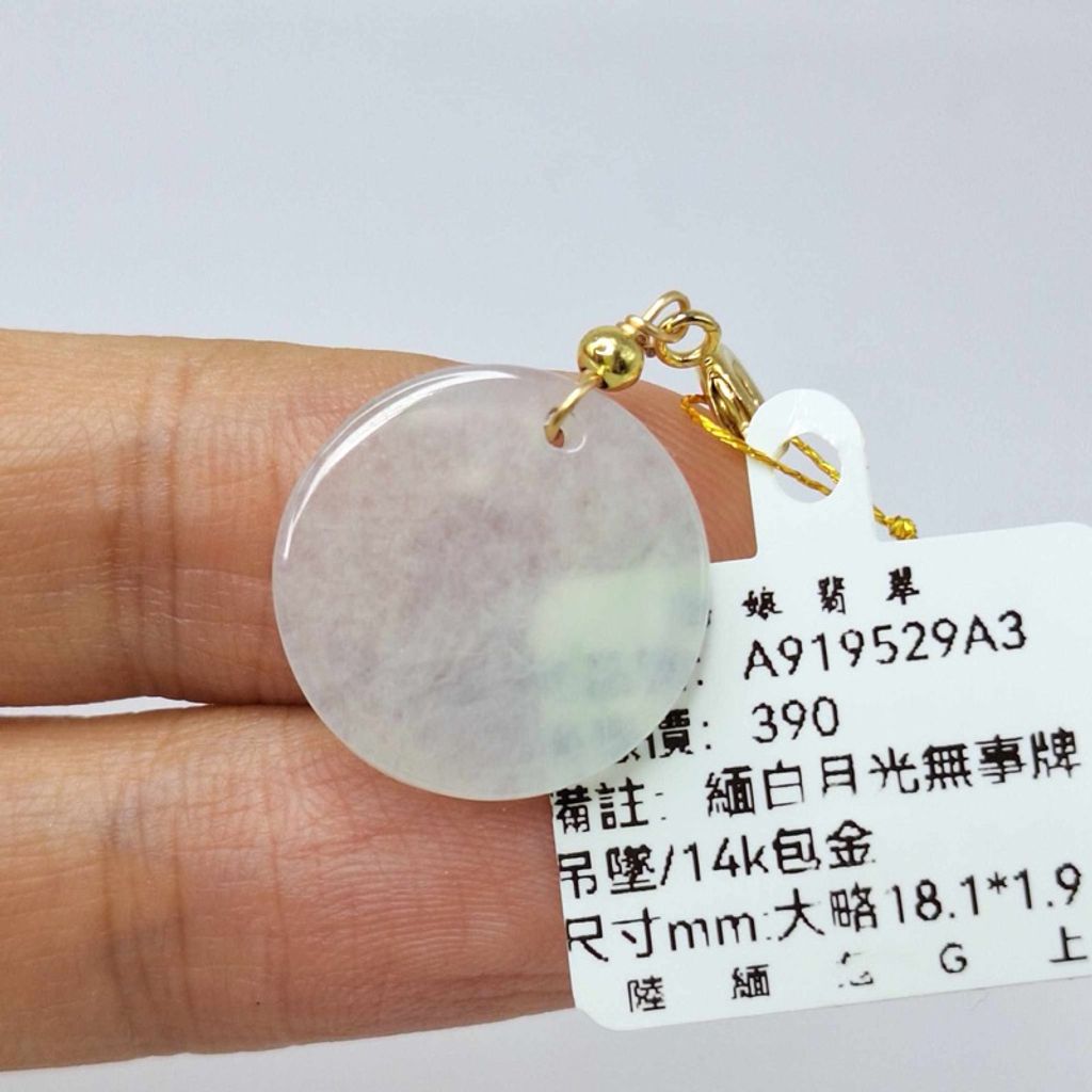 tw-11134207-7r98t-lzju60xbbv3211