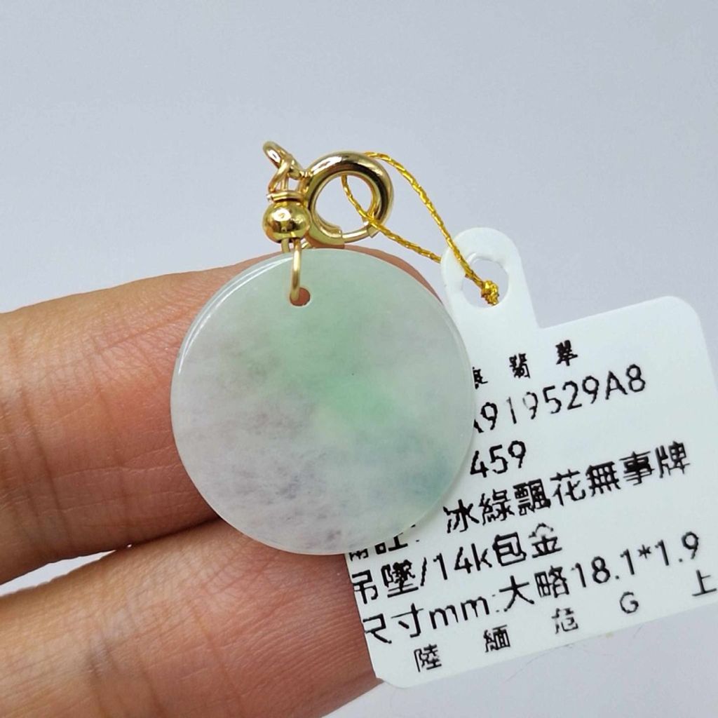 tw-11134207-7r98t-lzju60xc6rkud4