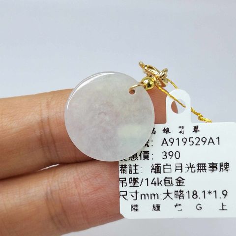 tw-11134207-7r98v-lzju60xbaghgcd