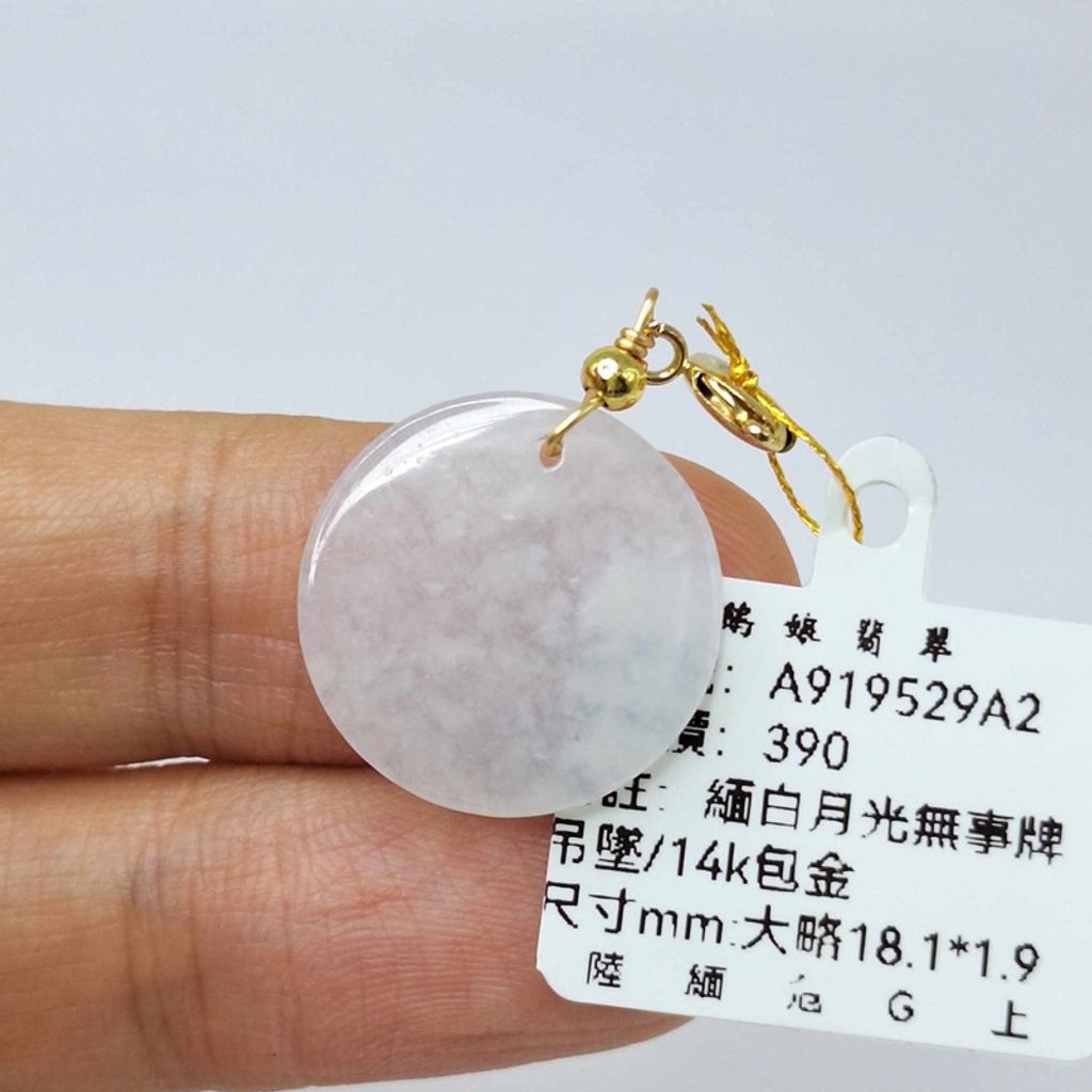 tw-11134207-7r98r-lzju60xc5d0e81