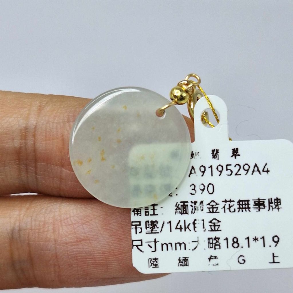 tw-11134207-7r98r-lzju60xc5cz8fb