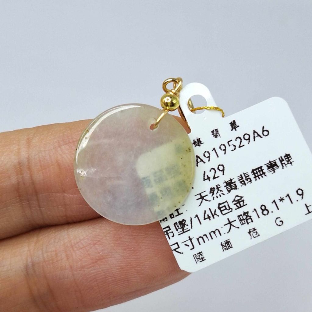 tw-11134207-7r990-lzju60xbpwri93