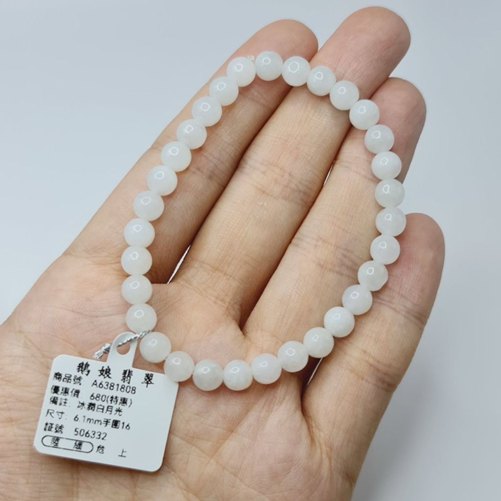 tw-11134207-7r98y-lvyg1etvcdnq43