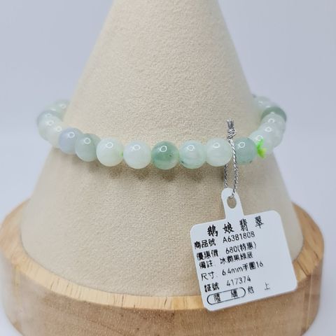 tw-11134207-7r98t-lvyh5u31r5m889