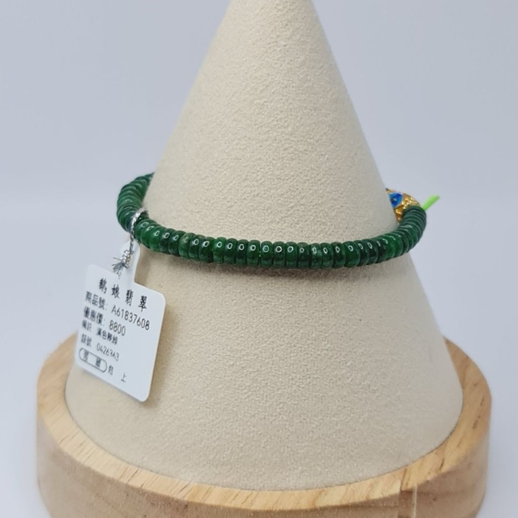 tw-11134207-7r98u-lvzodykui71s06