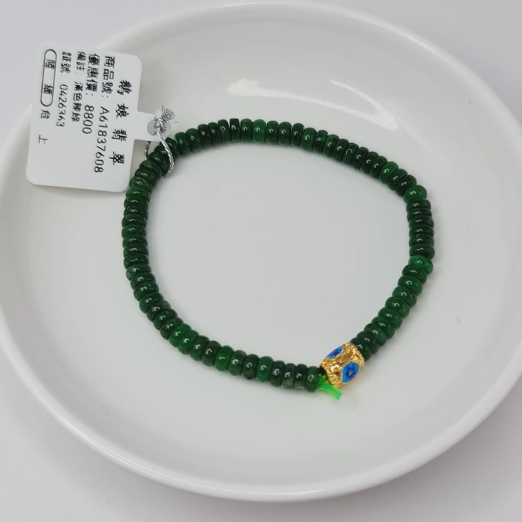 tw-11134207-7r98u-lvzodyl4hsfkda