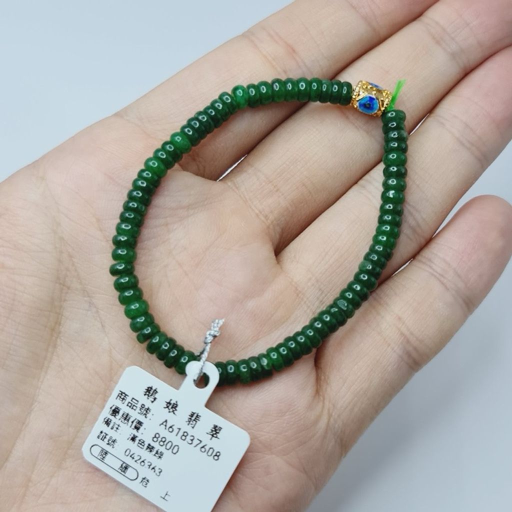 tw-11134207-7r991-lvzodyloidyeb6