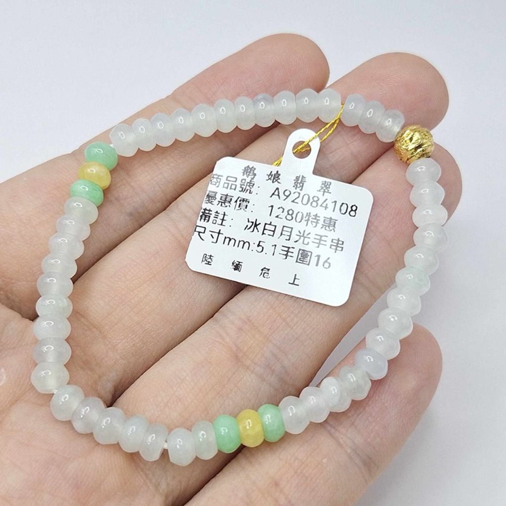 tw-11134207-7r990-lzpizl908oac97