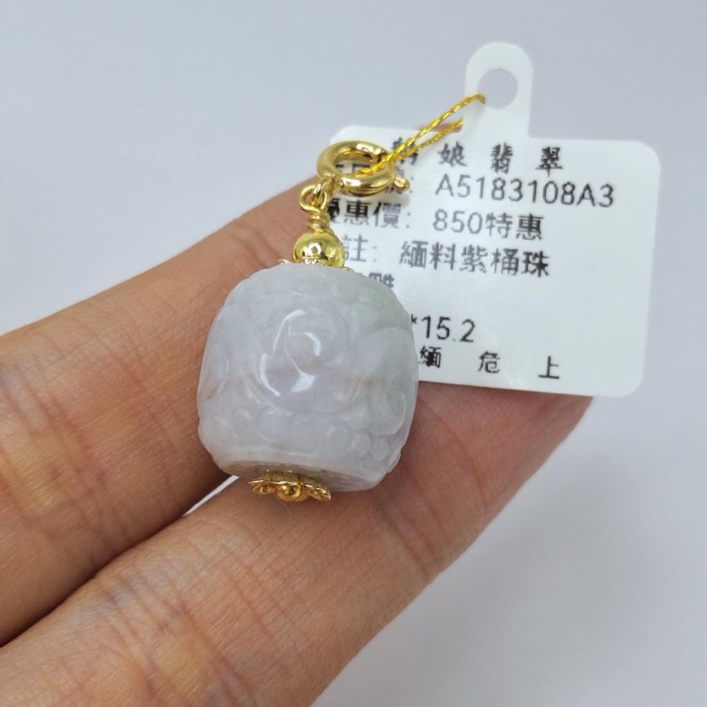 tw-11134207-7r990-lyuet7yt61b23e