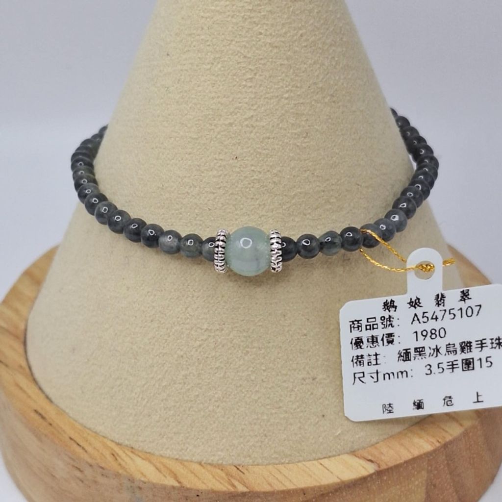 tw-11134207-7r98o-lypvg4zc84j8a5