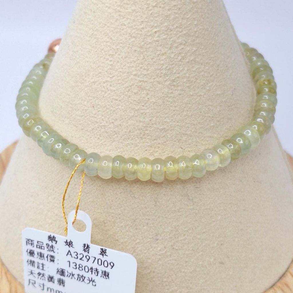 tw-11134207-7r98w-lypv3j5ecq3id3