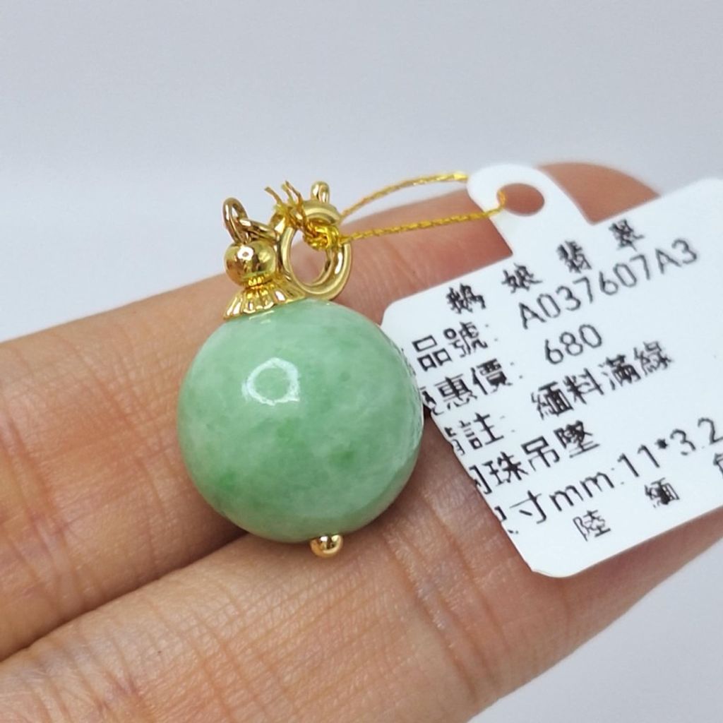 tw-11134207-7r98x-lypuxzr43va633