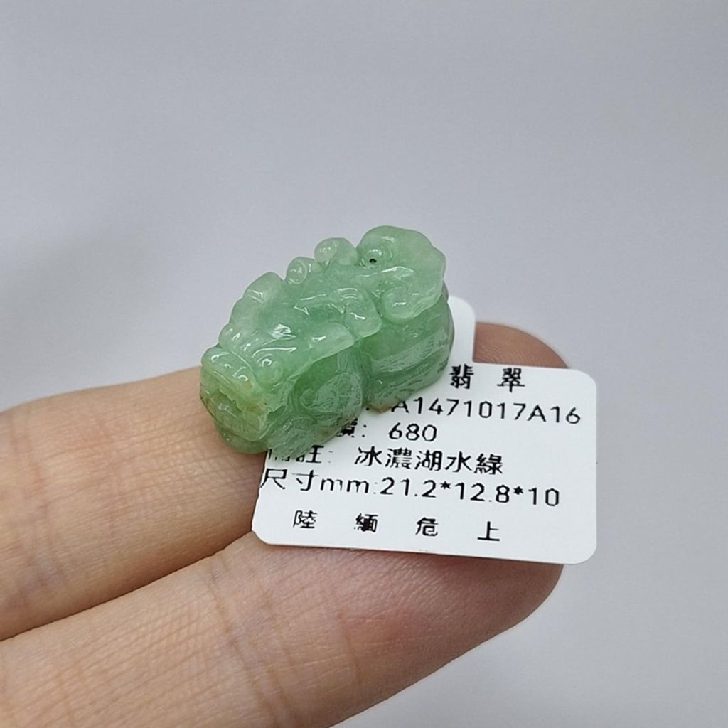 tw-11134207-7r98z-lx2kzm9utuls22