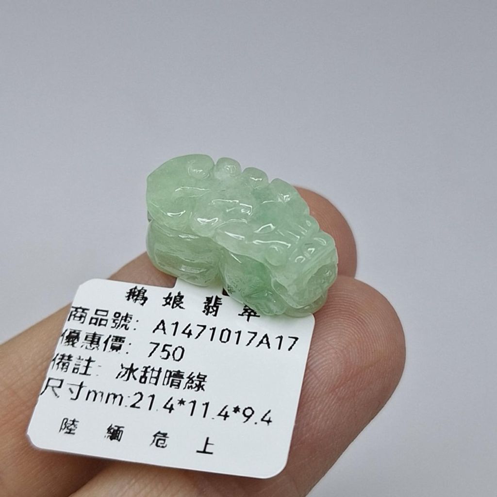 tw-11134207-7r98x-lx2kzm9uv968f0