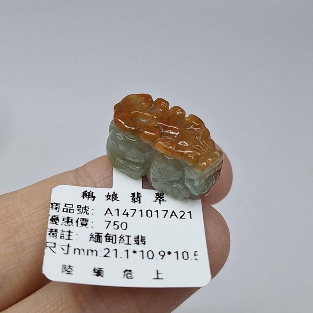 tw-11134207-7r98s-lx2l1se8ia0675