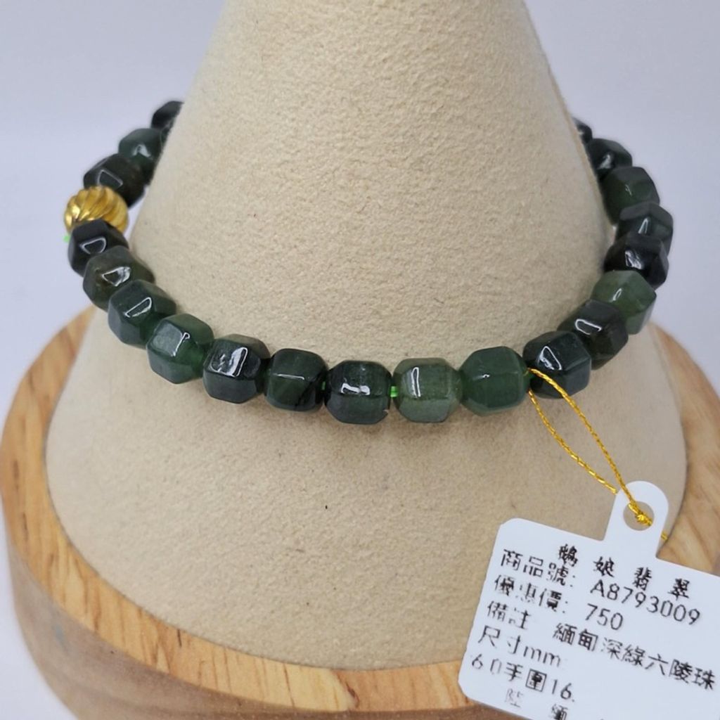 tw-11134207-7r98q-lyn29dz353q690