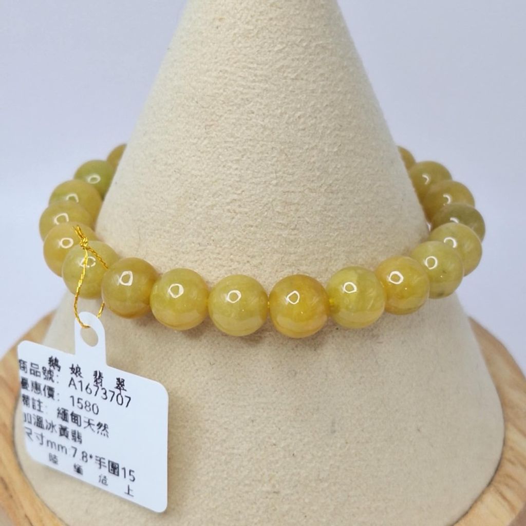 tw-11134207-7r98t-lyn1l0i0ecym35