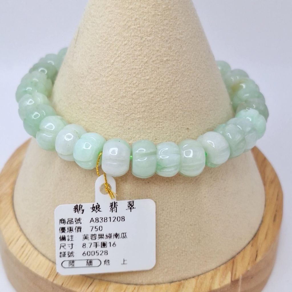 tw-11134207-7r98q-lyluu2v8bx84c1