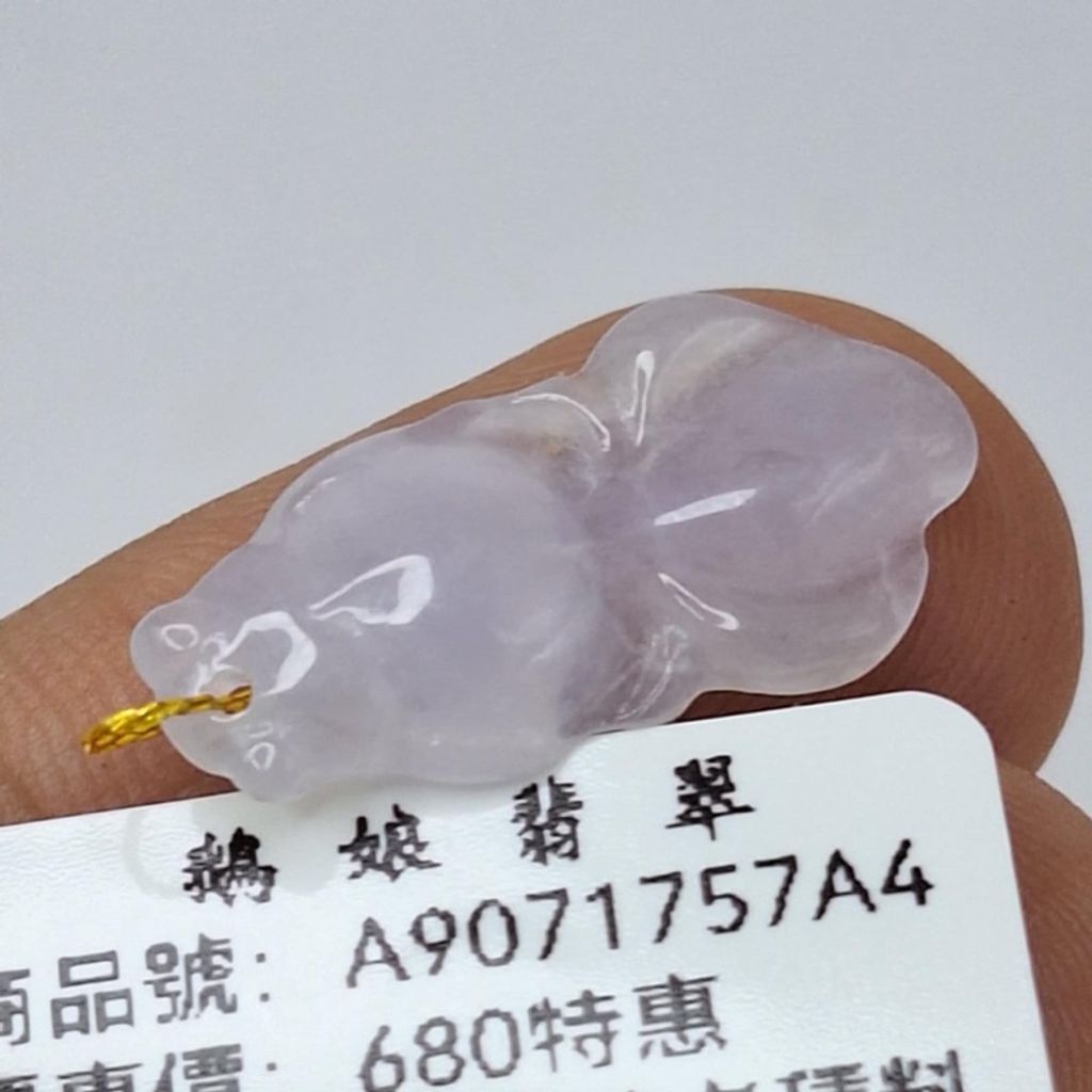 tw-11134207-7r98x-lyljllzsg10eeb