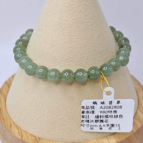 tw-11134207-7r992-lyfxiyjqkv8e4b