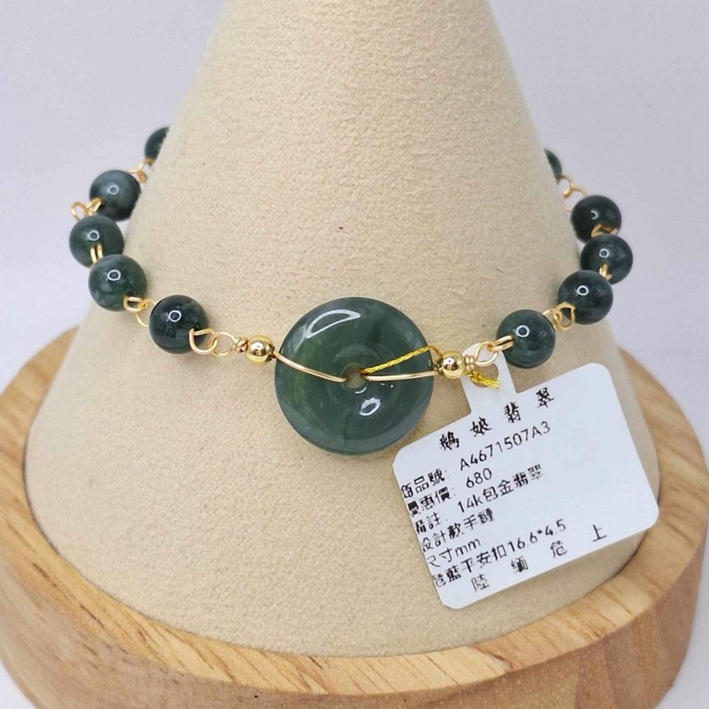 tw-11134207-7r98o-lyfyqndwykny01