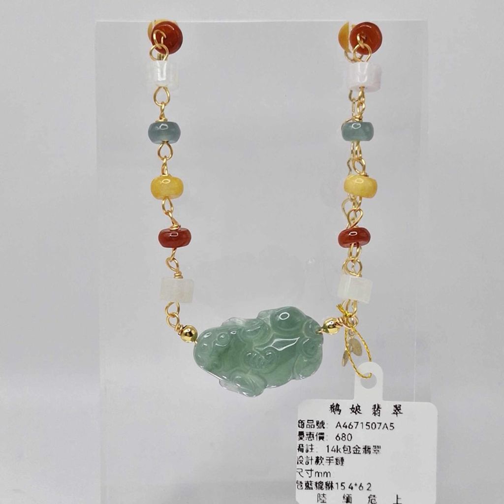 tw-11134207-7r98p-lyfzgq2bcw7y84