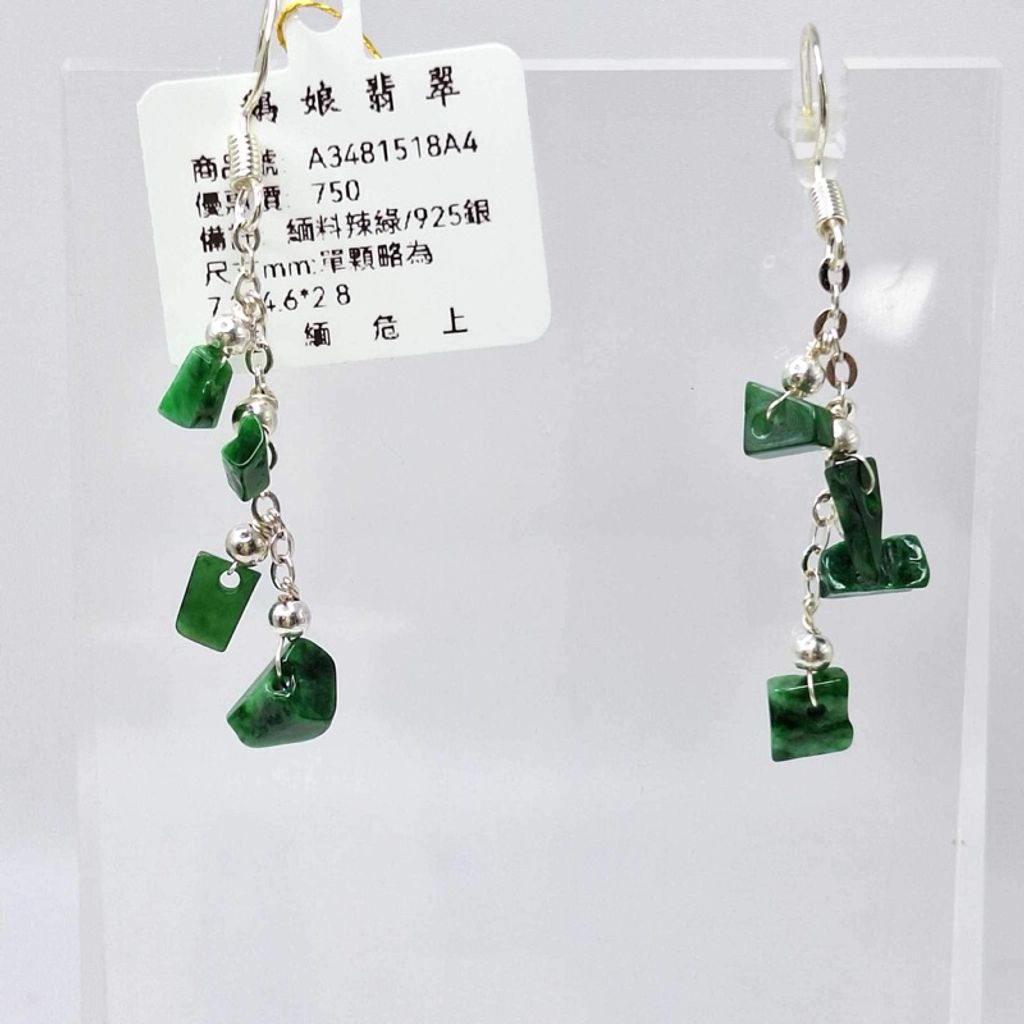 tw-11134207-7r990-lyejukgbxtys24