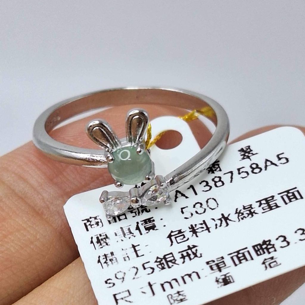 tw-11134207-7r98o-lyehui62d14k39