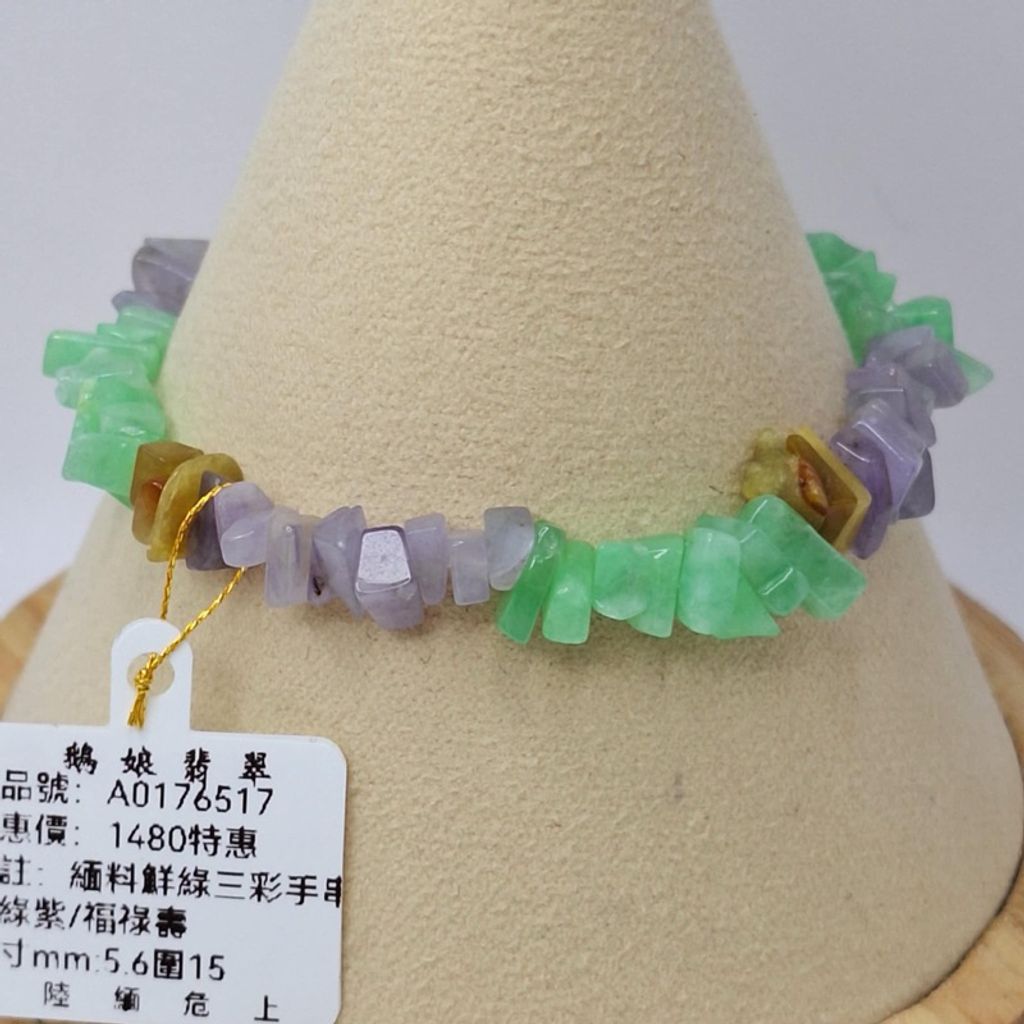 tw-11134207-7r98w-lybnefrfrv329c