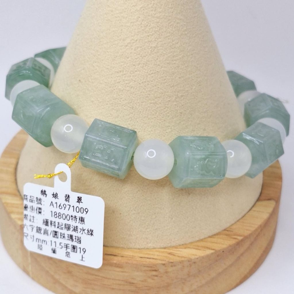 tw-11134207-7r98r-lybm38cgnvvi43