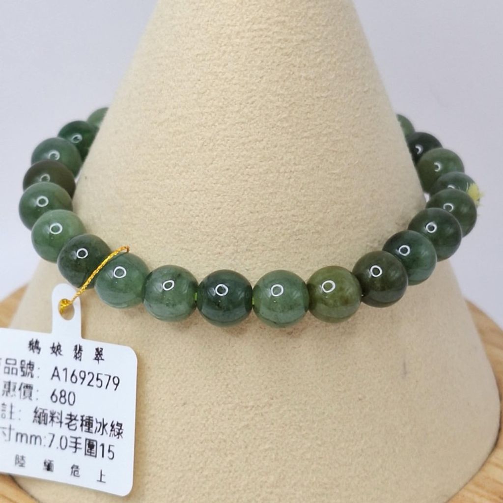 tw-11134207-7r990-lybltnqrdlh01a