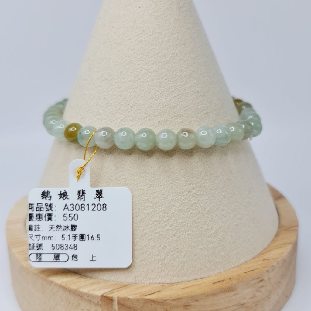 tw-11134207-7r98p-lw57ywijxr1s2b