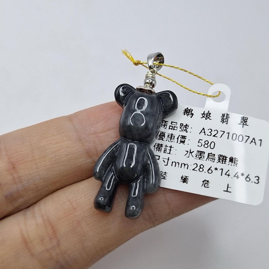 tw-11134207-7r98q-lx7oxq7no4z489