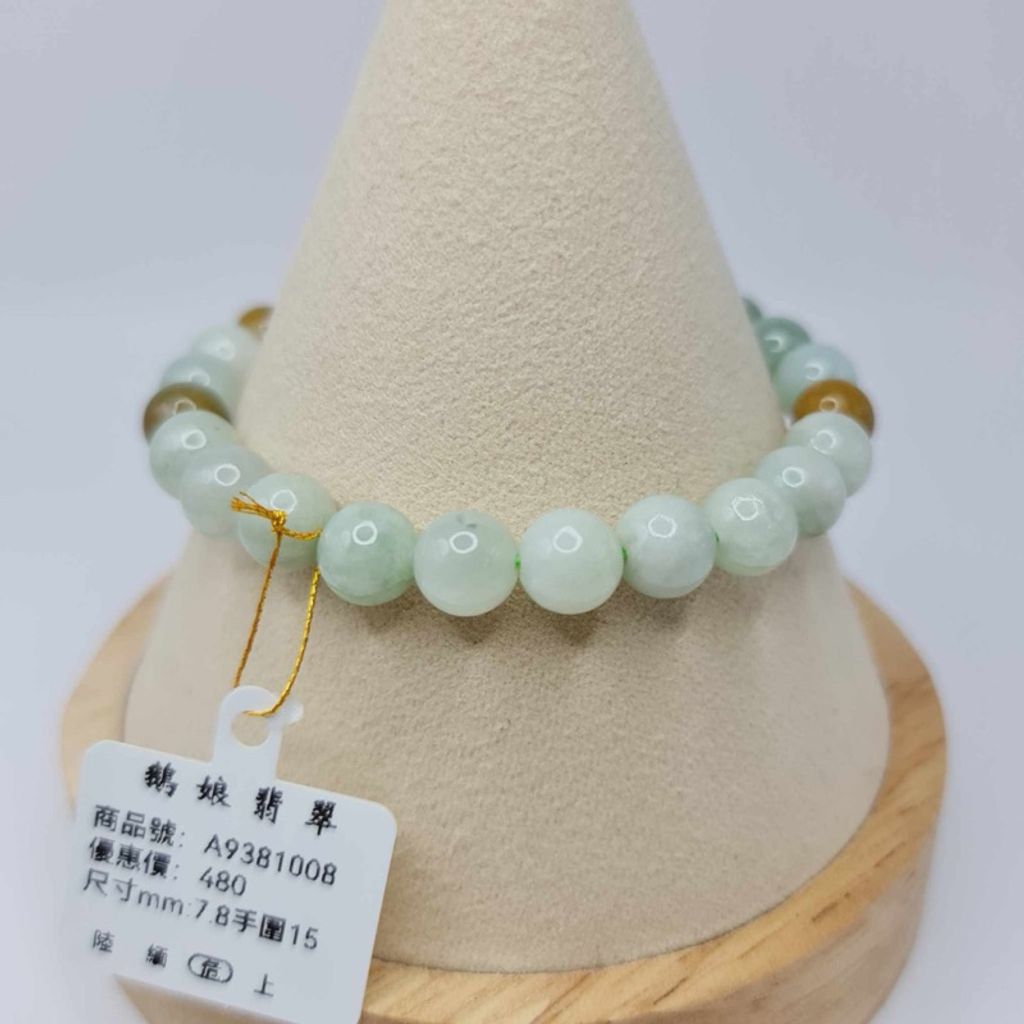 tw-11134207-7r98s-lwf2fm88m3hi4f