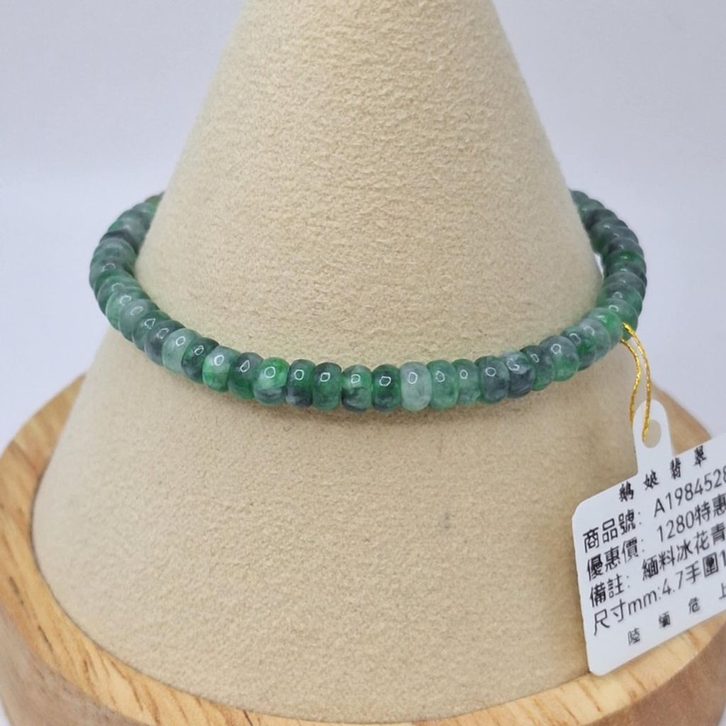 tw-11134207-7r98s-lyabzkkur57i39