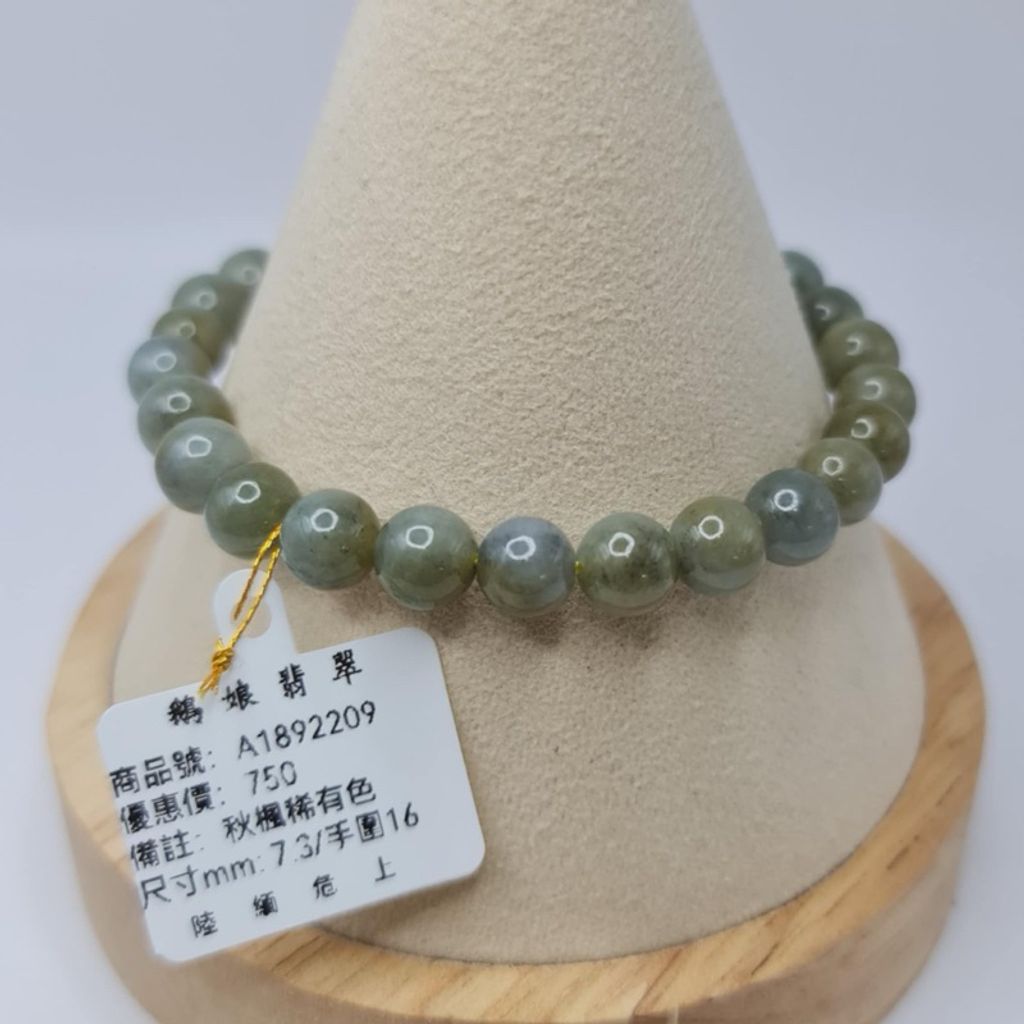 tw-11134207-7r98s-lxhwoiw66hba80