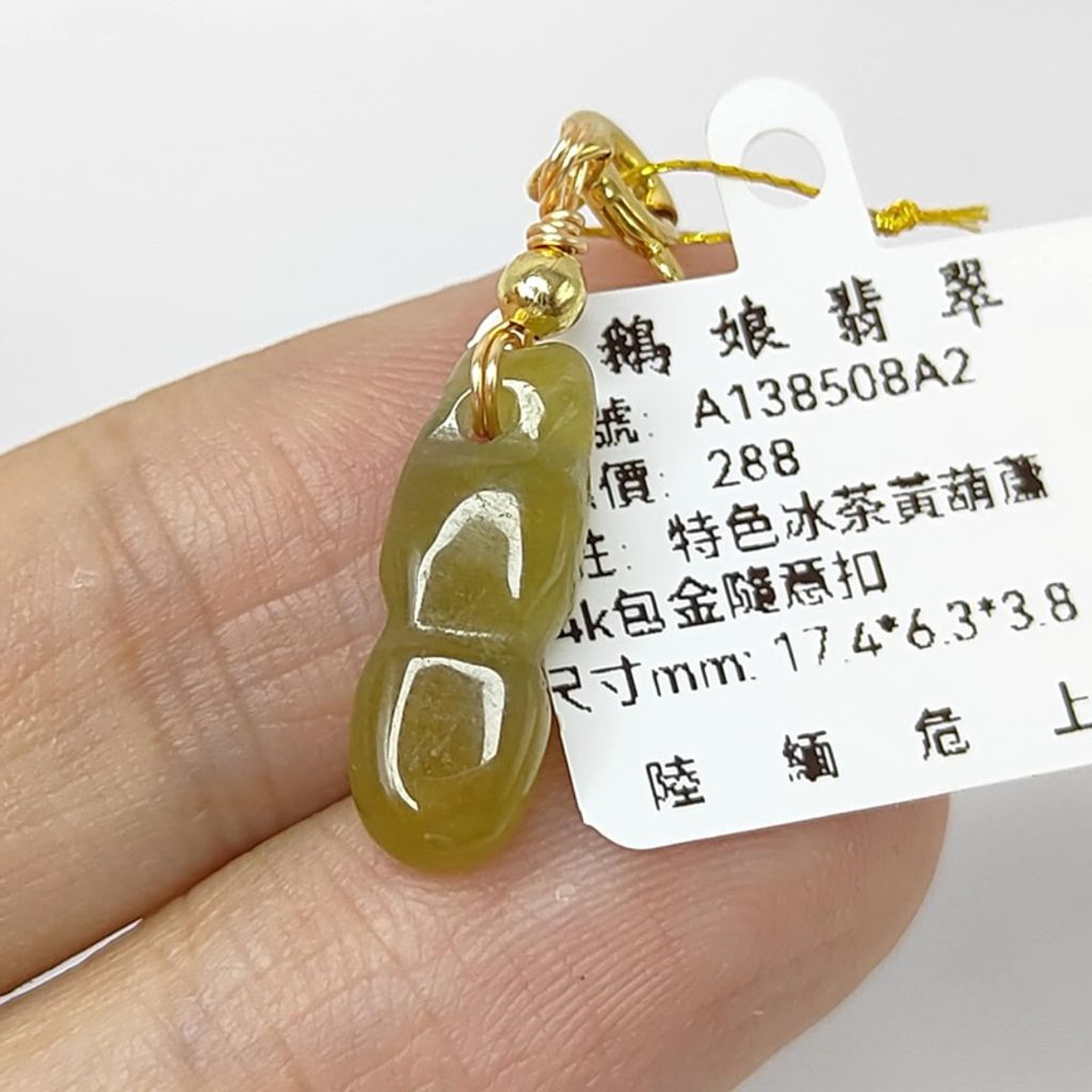 tw-11134207-7r98p-lxm0jyg1360ged