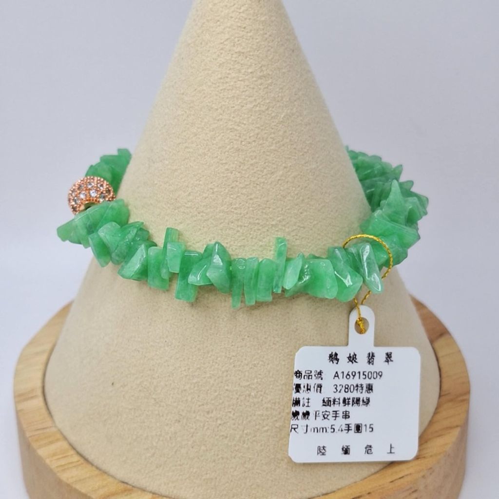 tw-11134207-7r98q-lyajmt1ays66ed